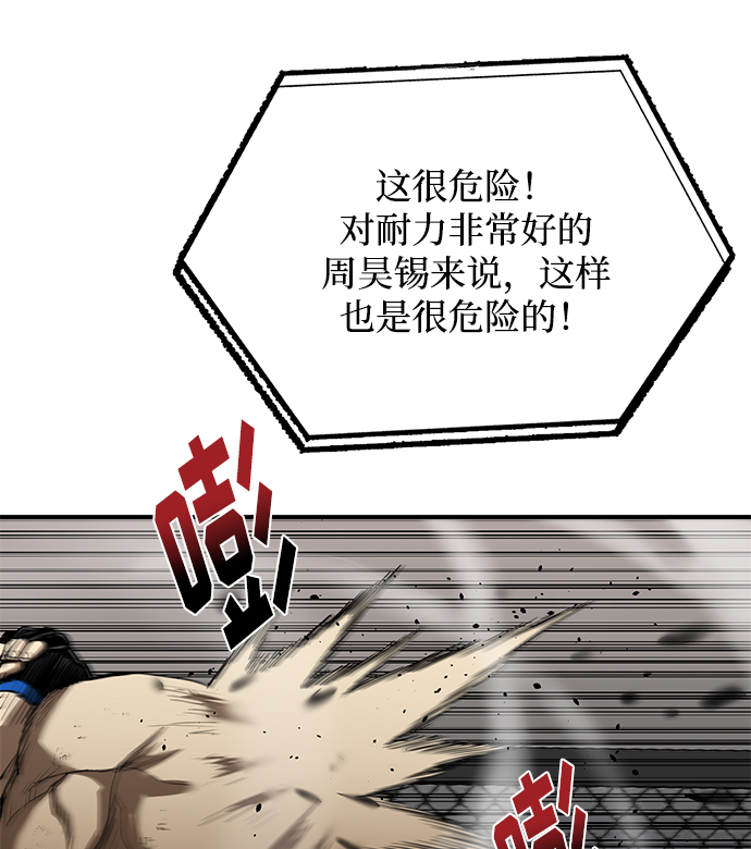 第25话11