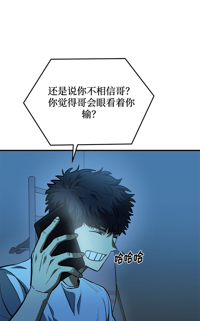 第39话4