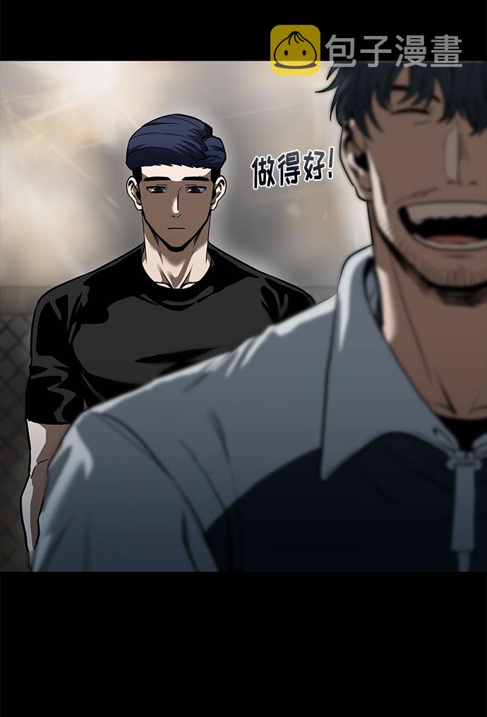 第17话12