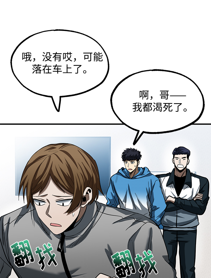 第22话69