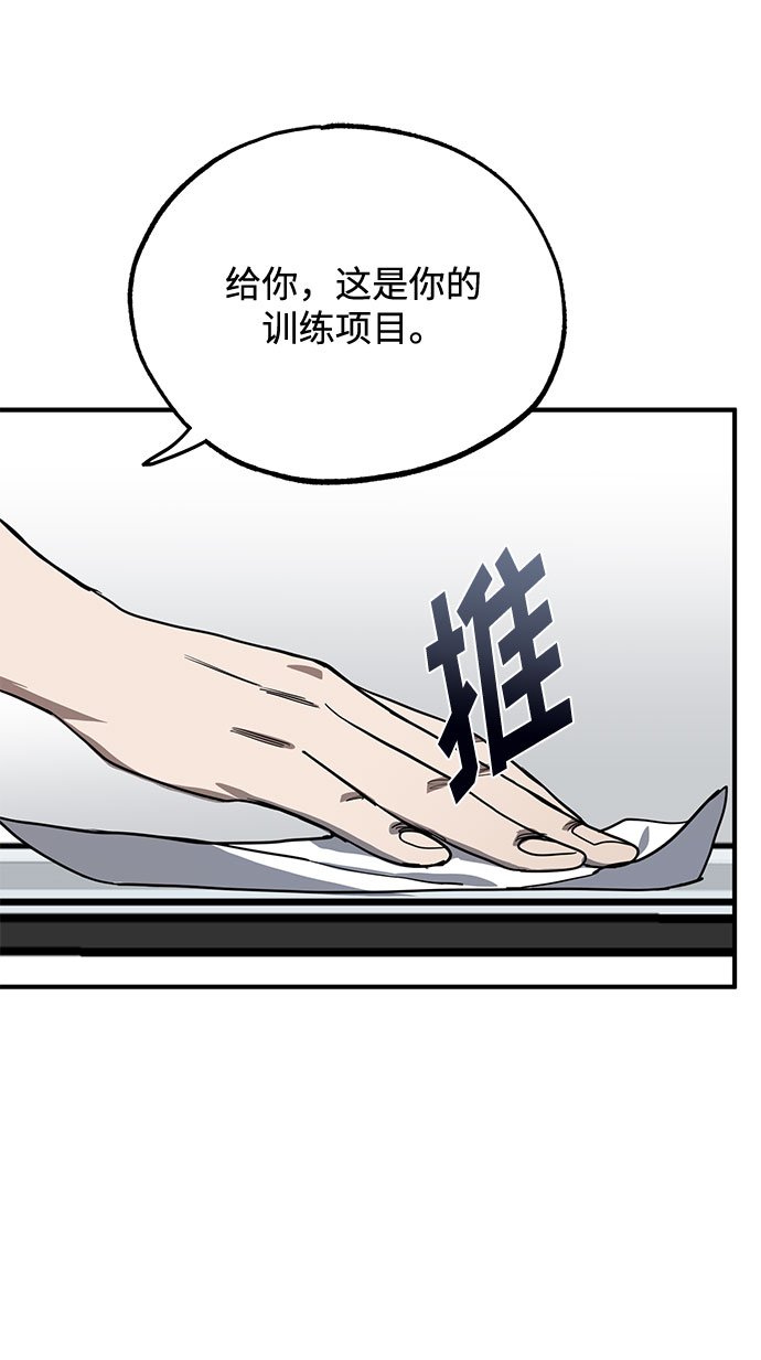 第10话27