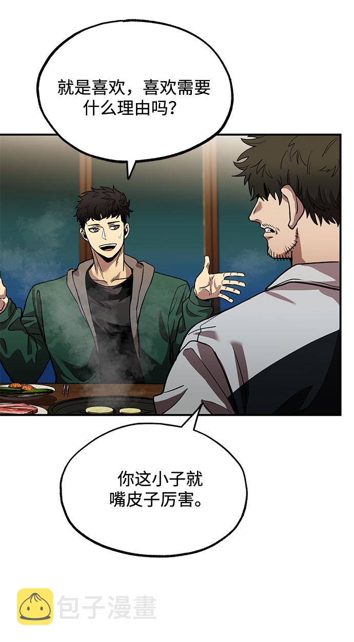 第9话12