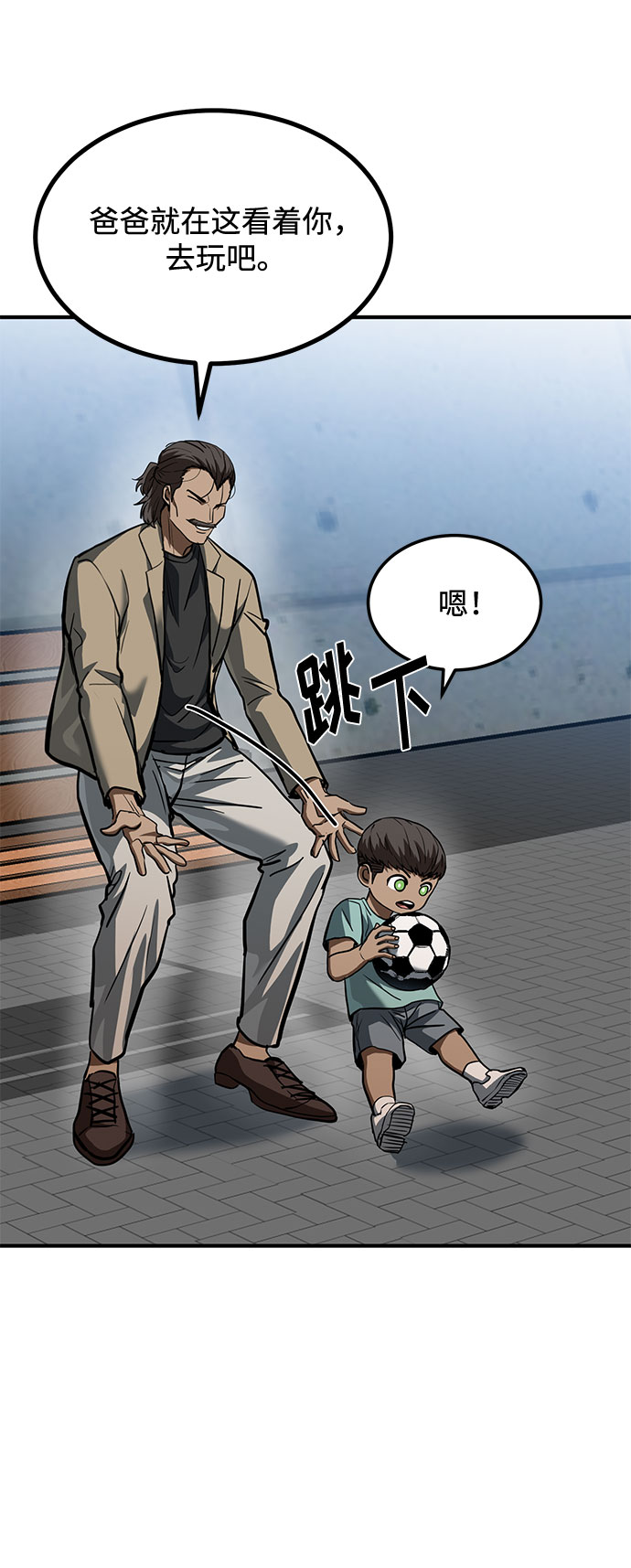 第39话24