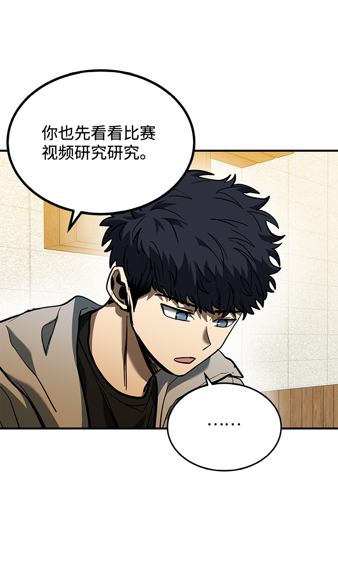 第38话69