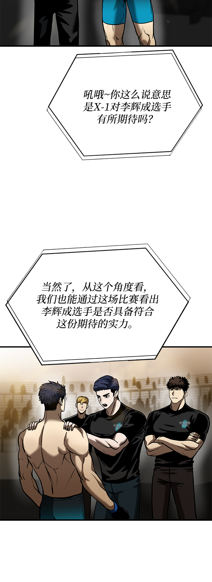 第23话43
