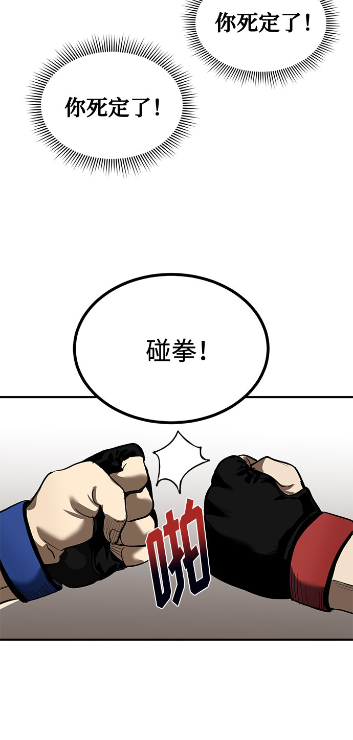 第15话80