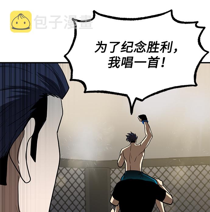 第25话62