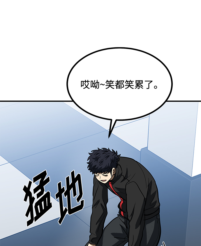 第30话80