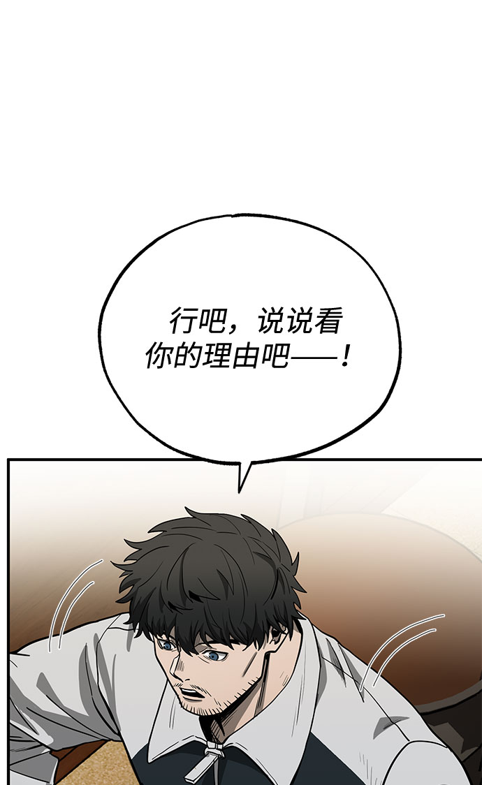 第9话7