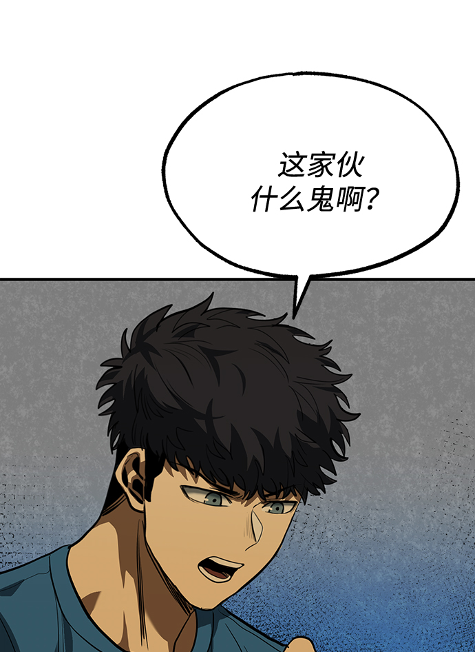 第28话91