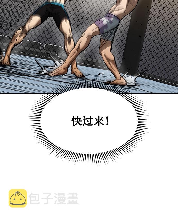 第33话70