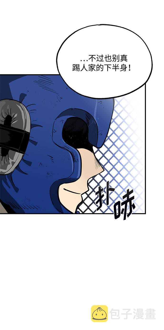 第7话84