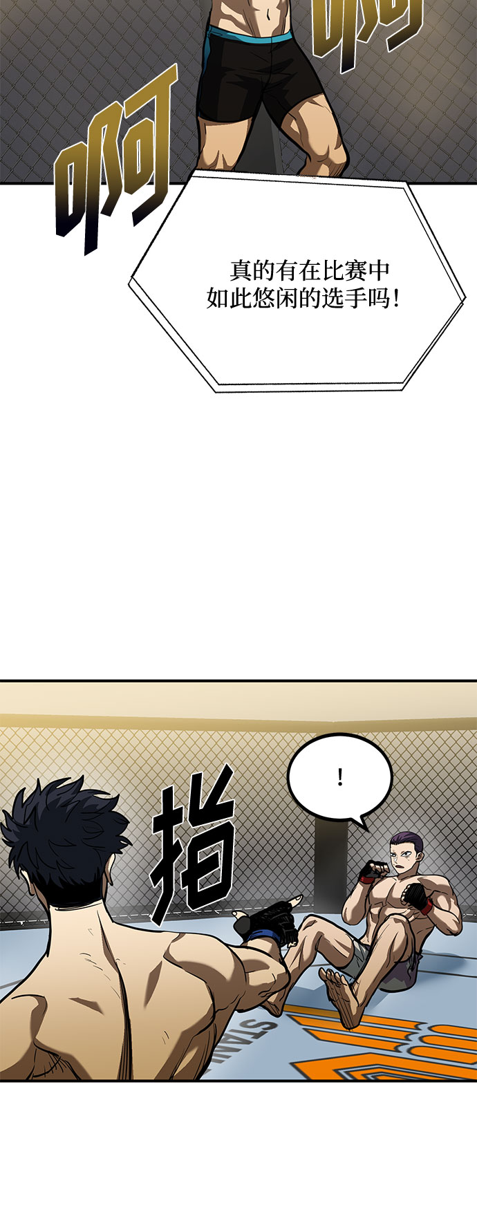 第33话60
