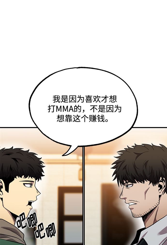 第9话38