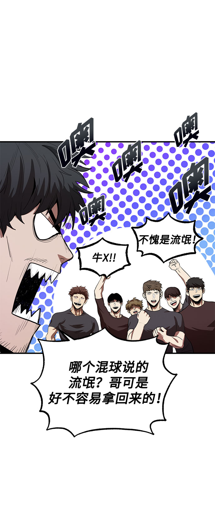 第11话21