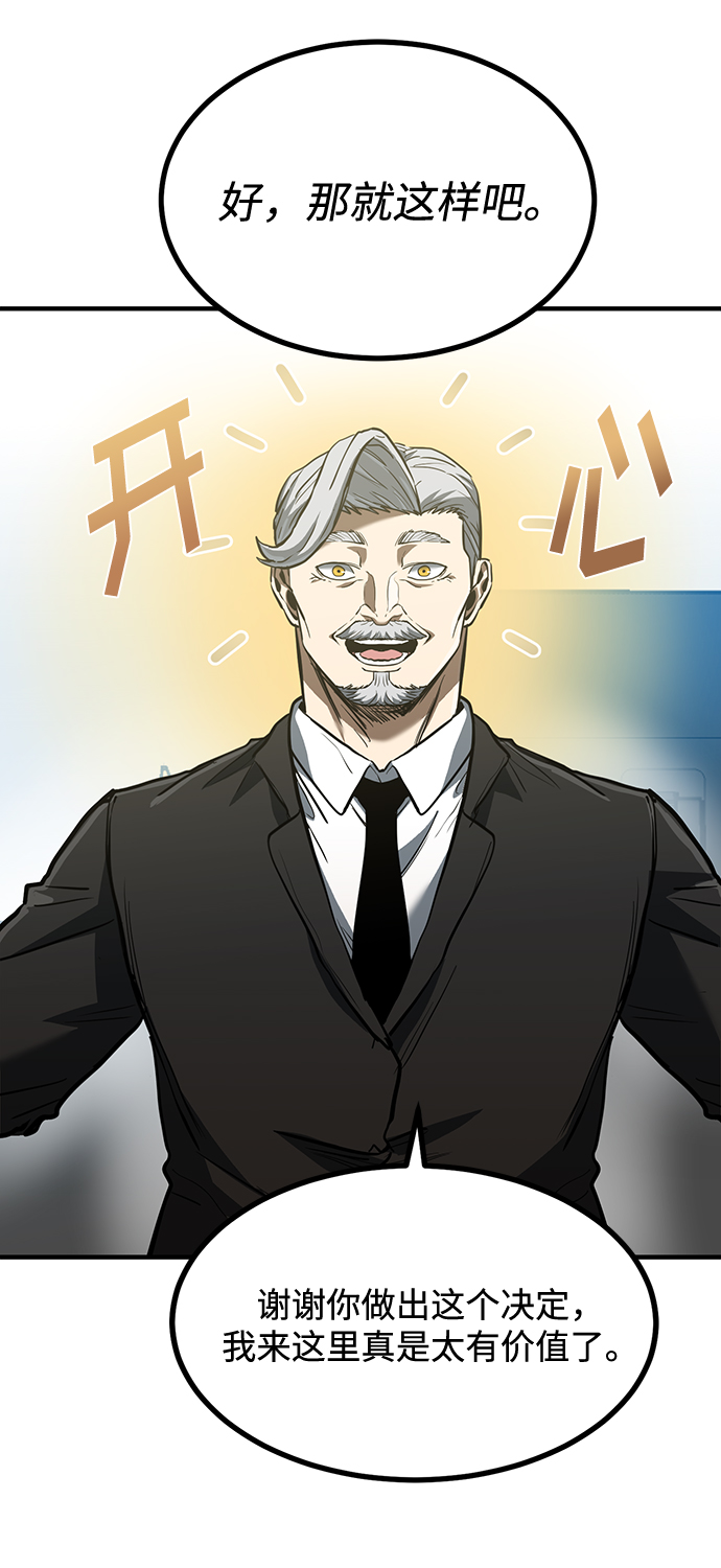 第37话10