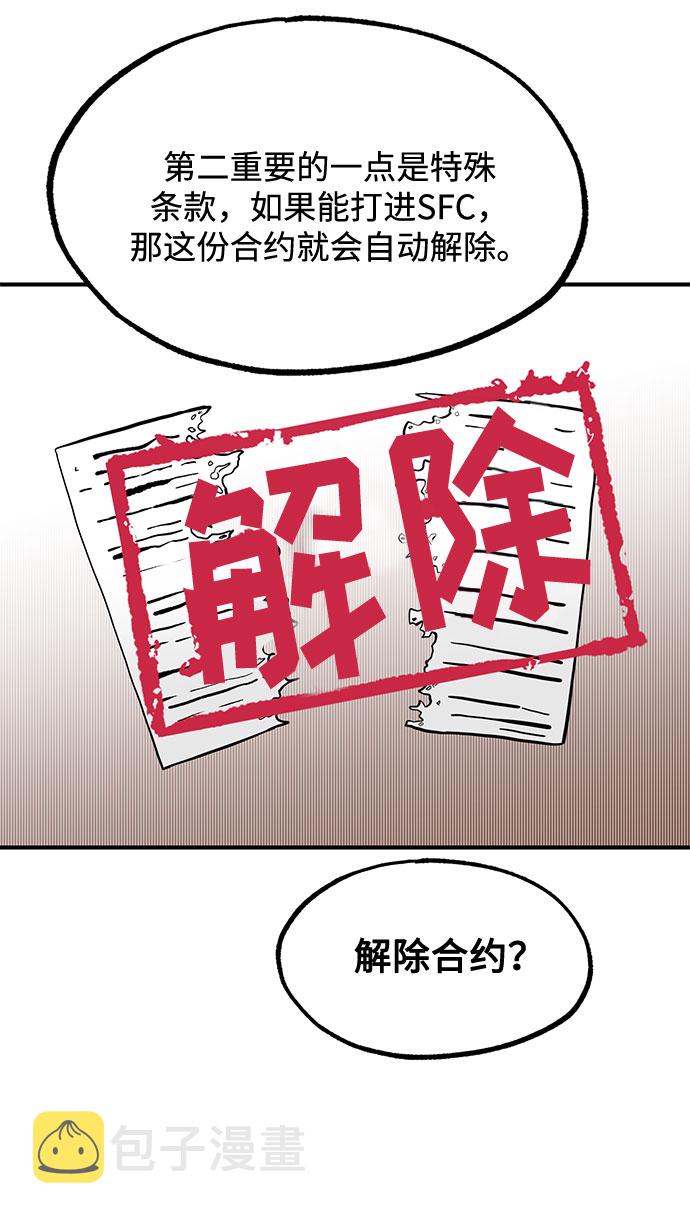 第19话43