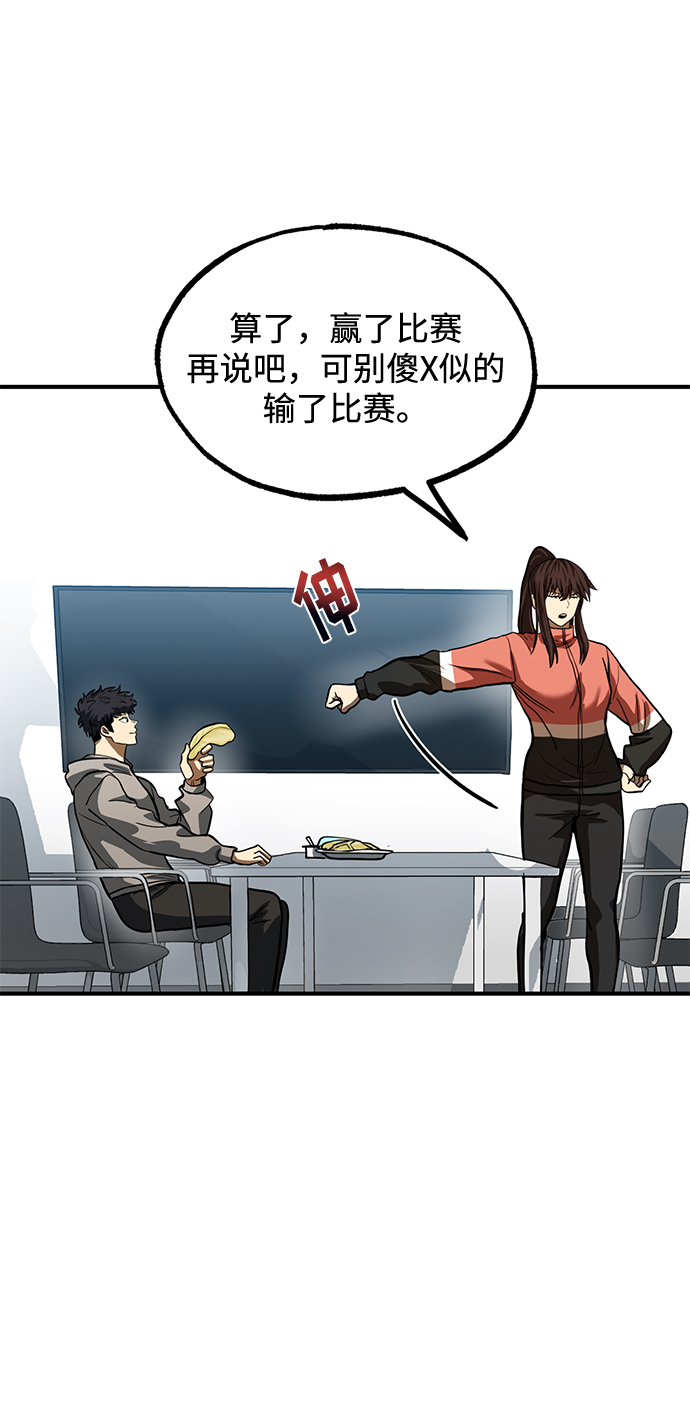 第23话23