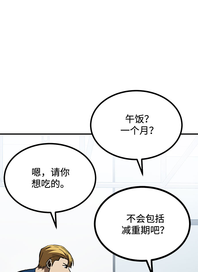 第39话68