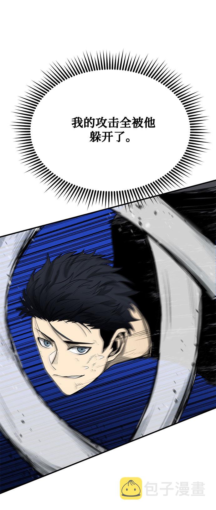 第8话38