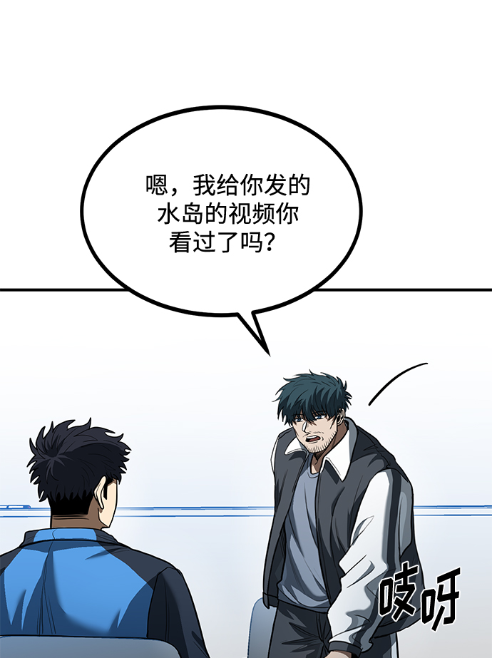 第29话7