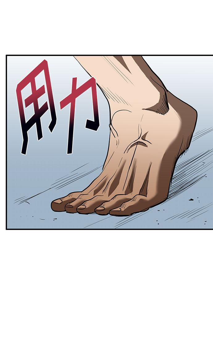 第33话5