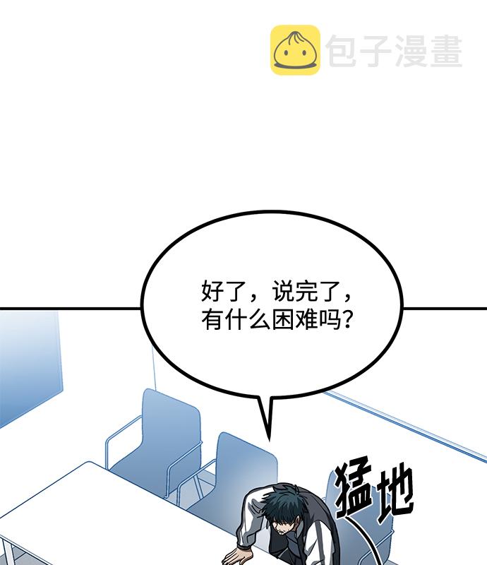第29话41