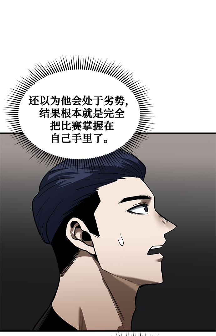 第16话57