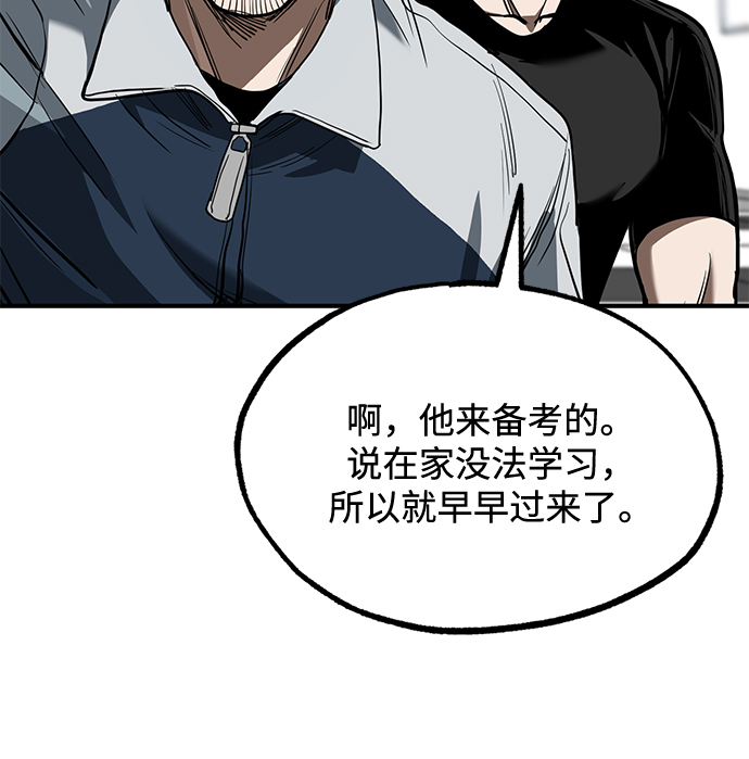 第27话34