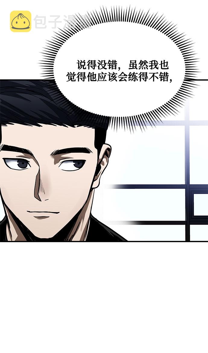 第13话65