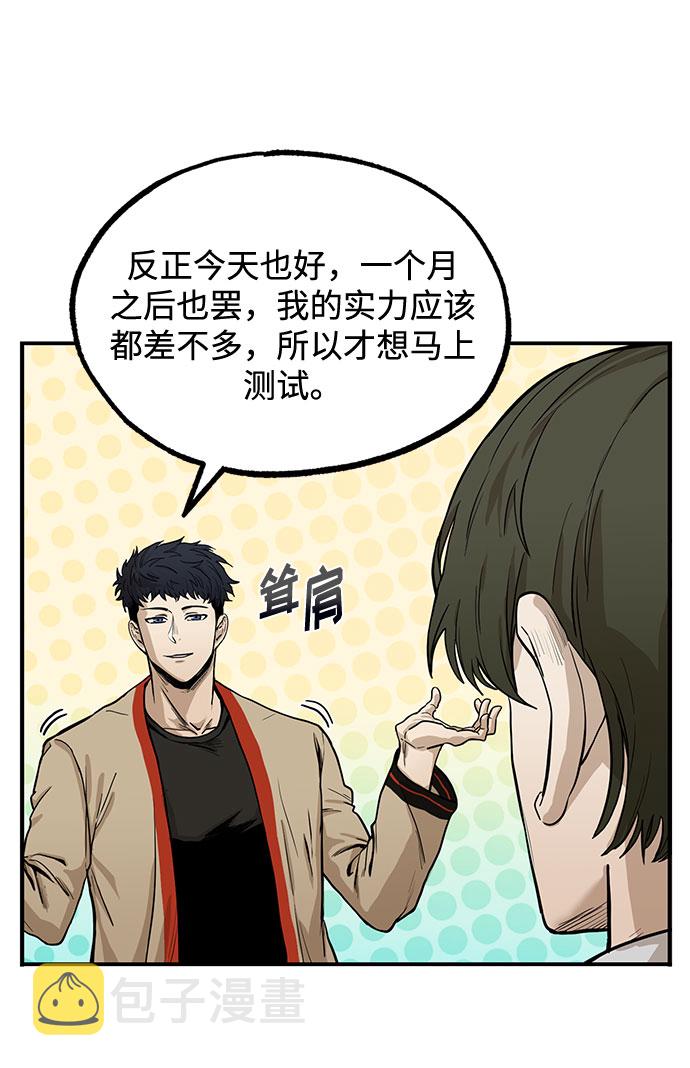 第5话4