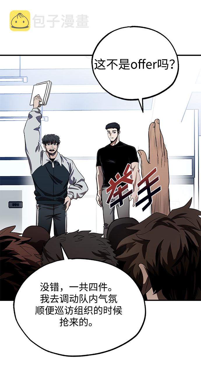 第11话20