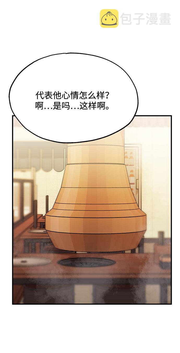 第9话2