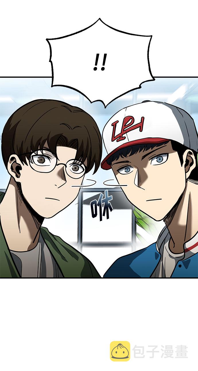 第17话54
