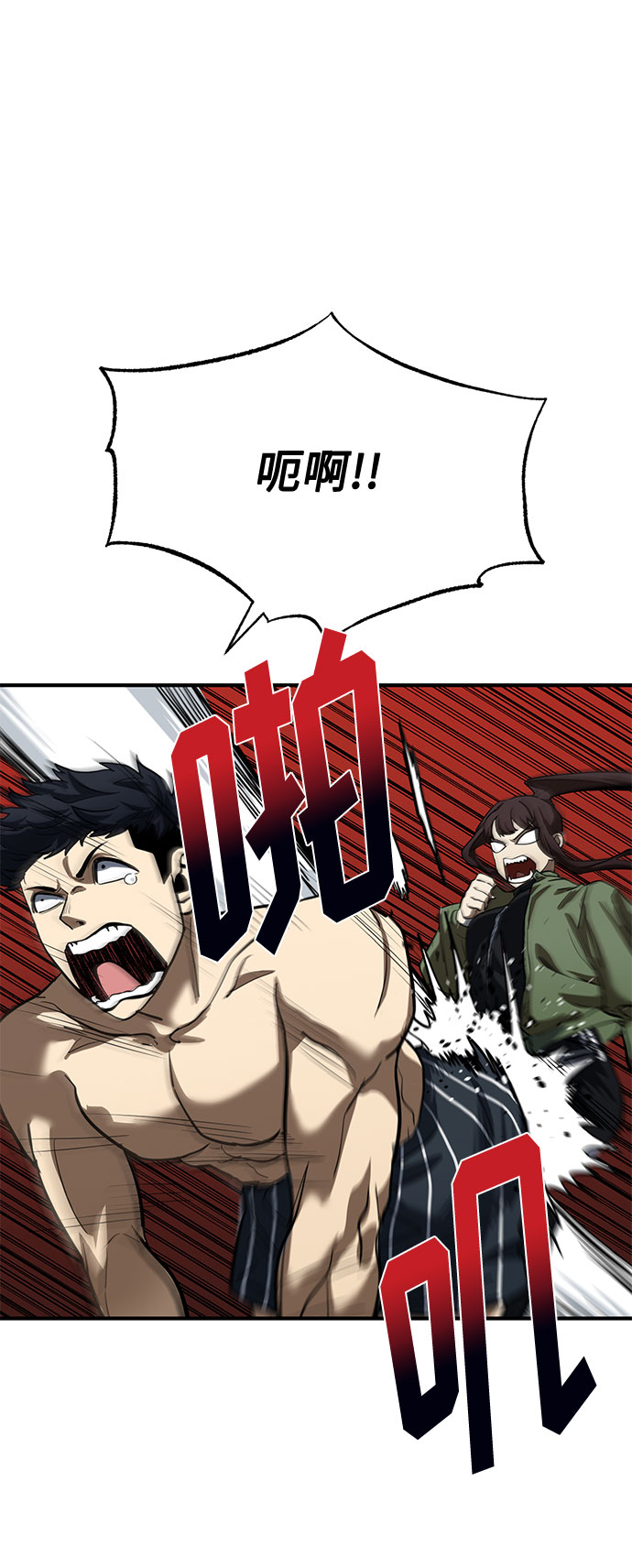第14话40