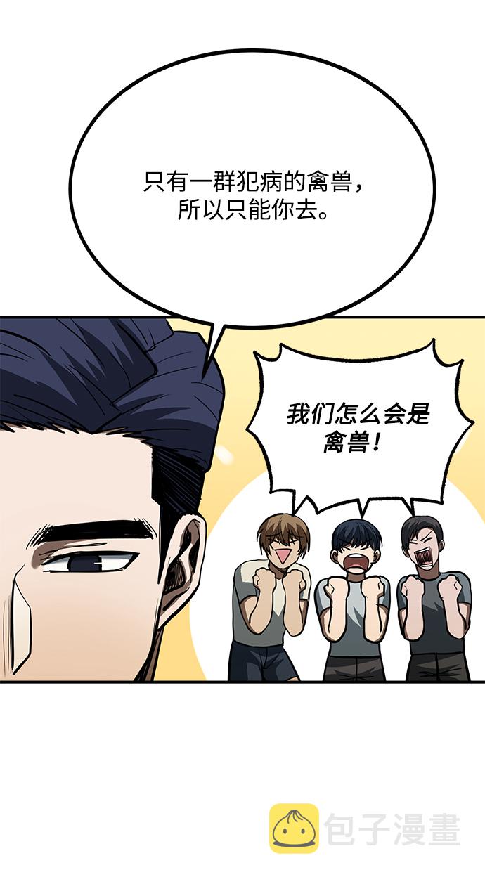 第35话25