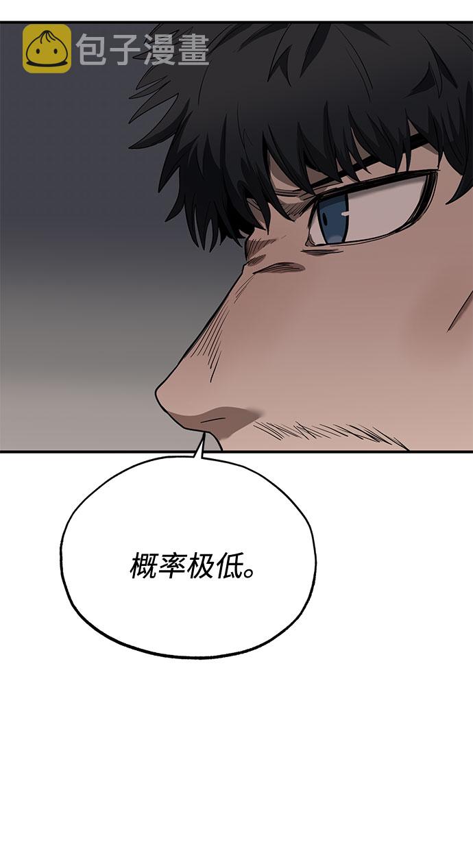 第9话42