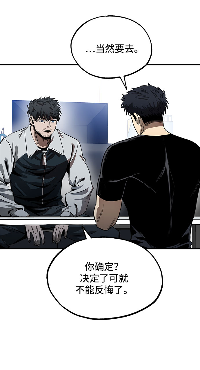 第11话72