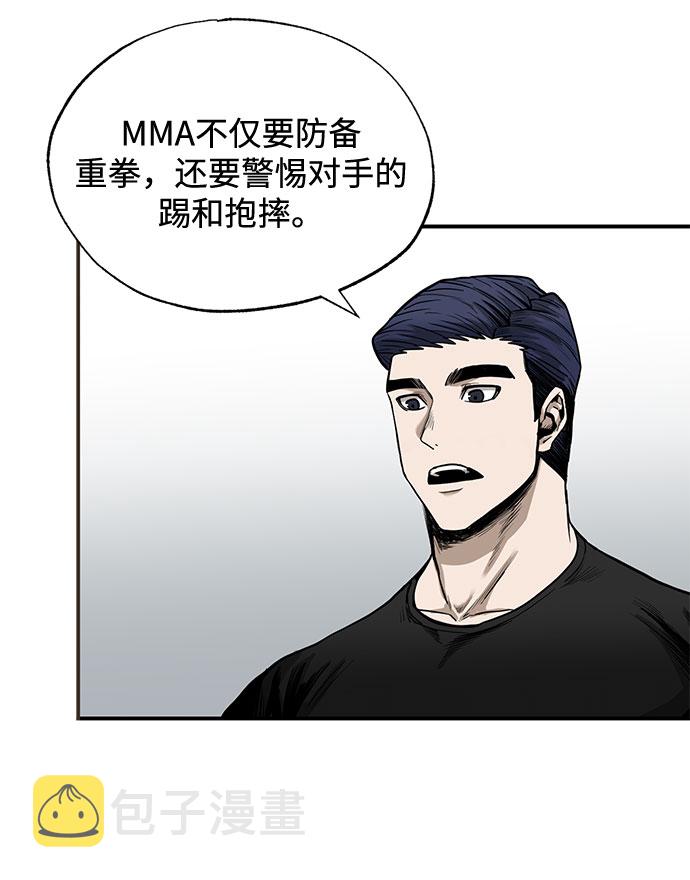 第5话64
