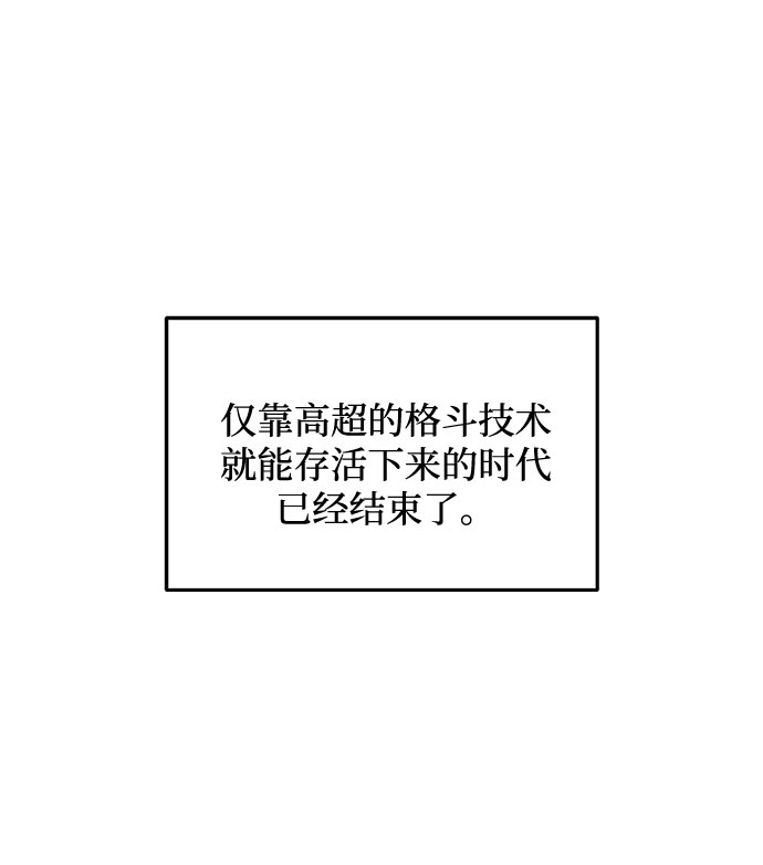 第4话15
