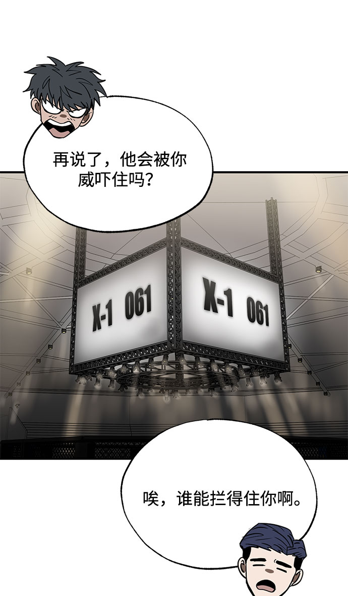 第15话60