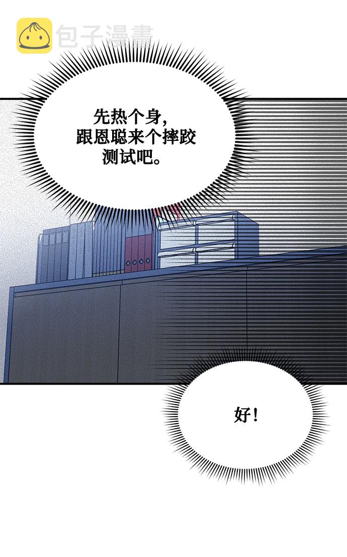 第13话46