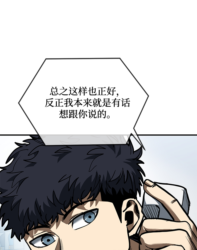 第38话36