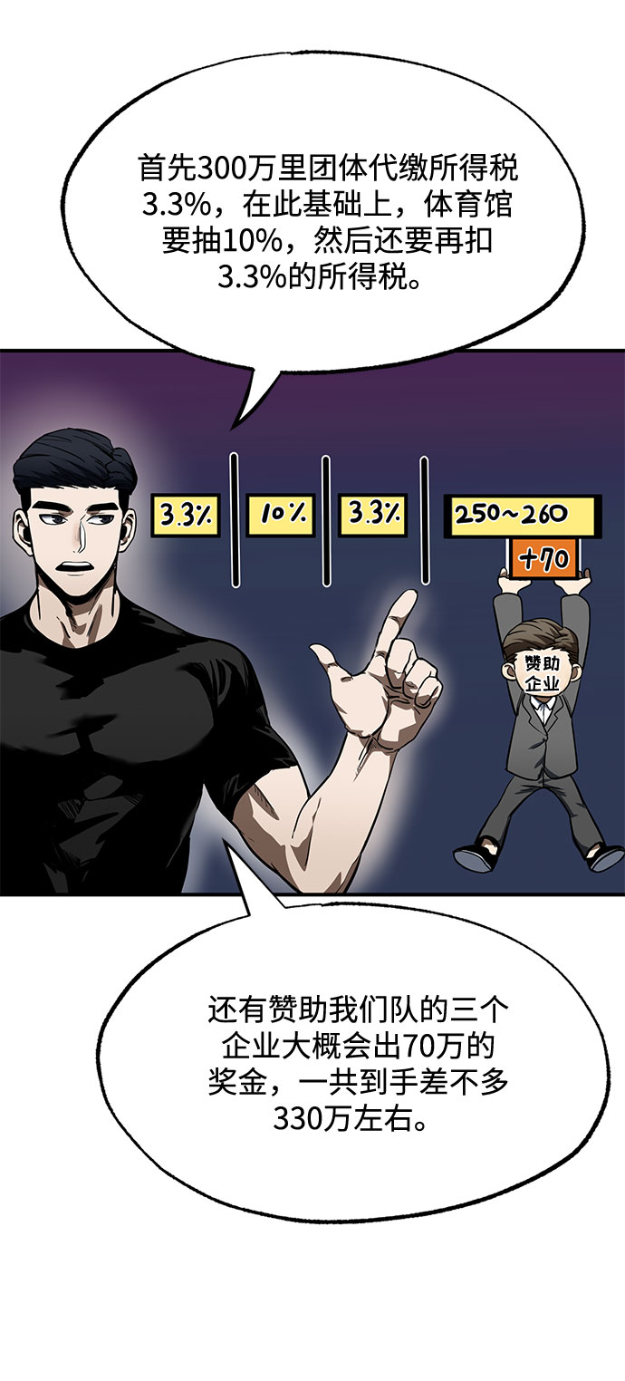 第13话12