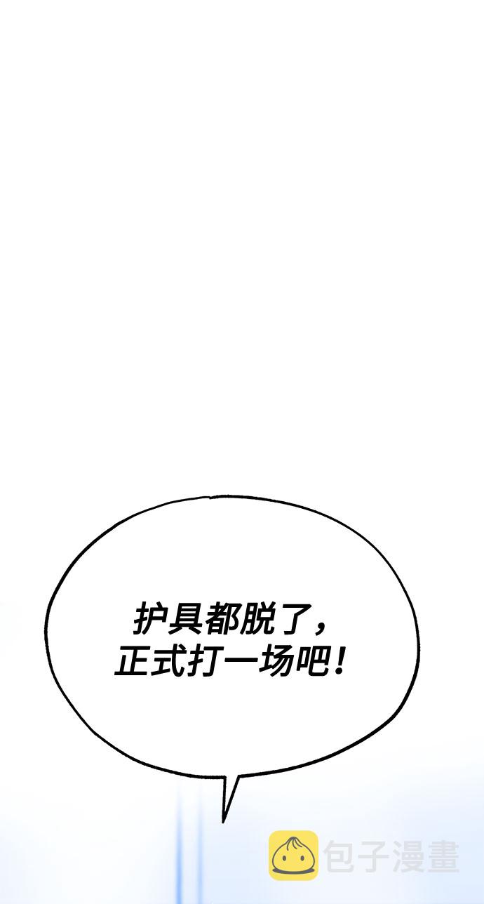 第7话87