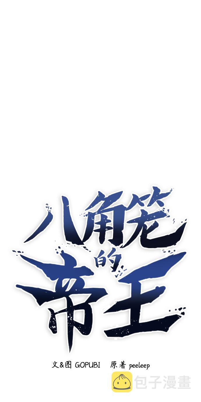 第31话11