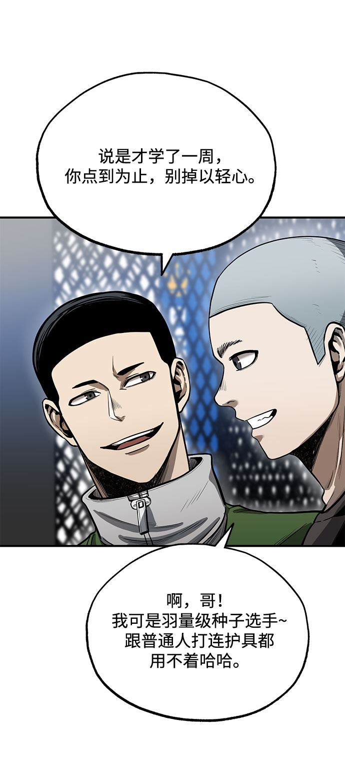 第7话10