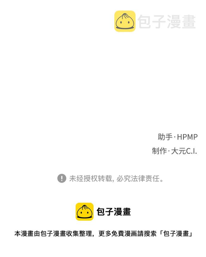 第35话74