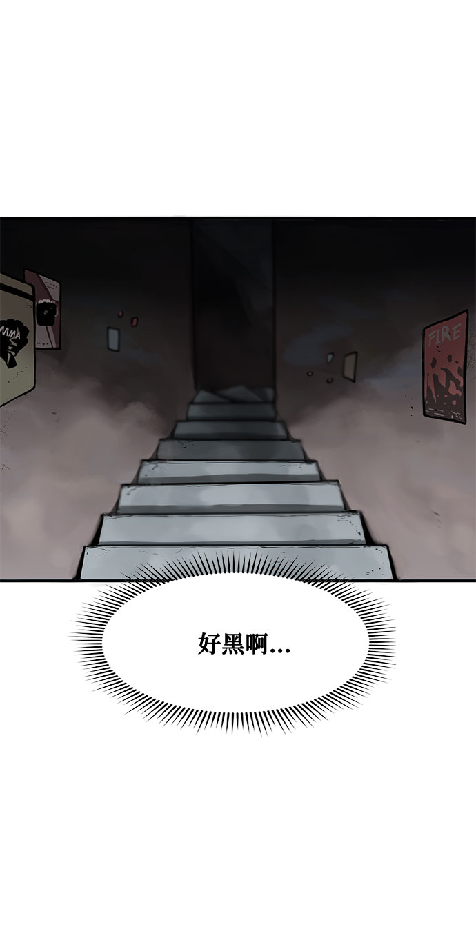 第1话61