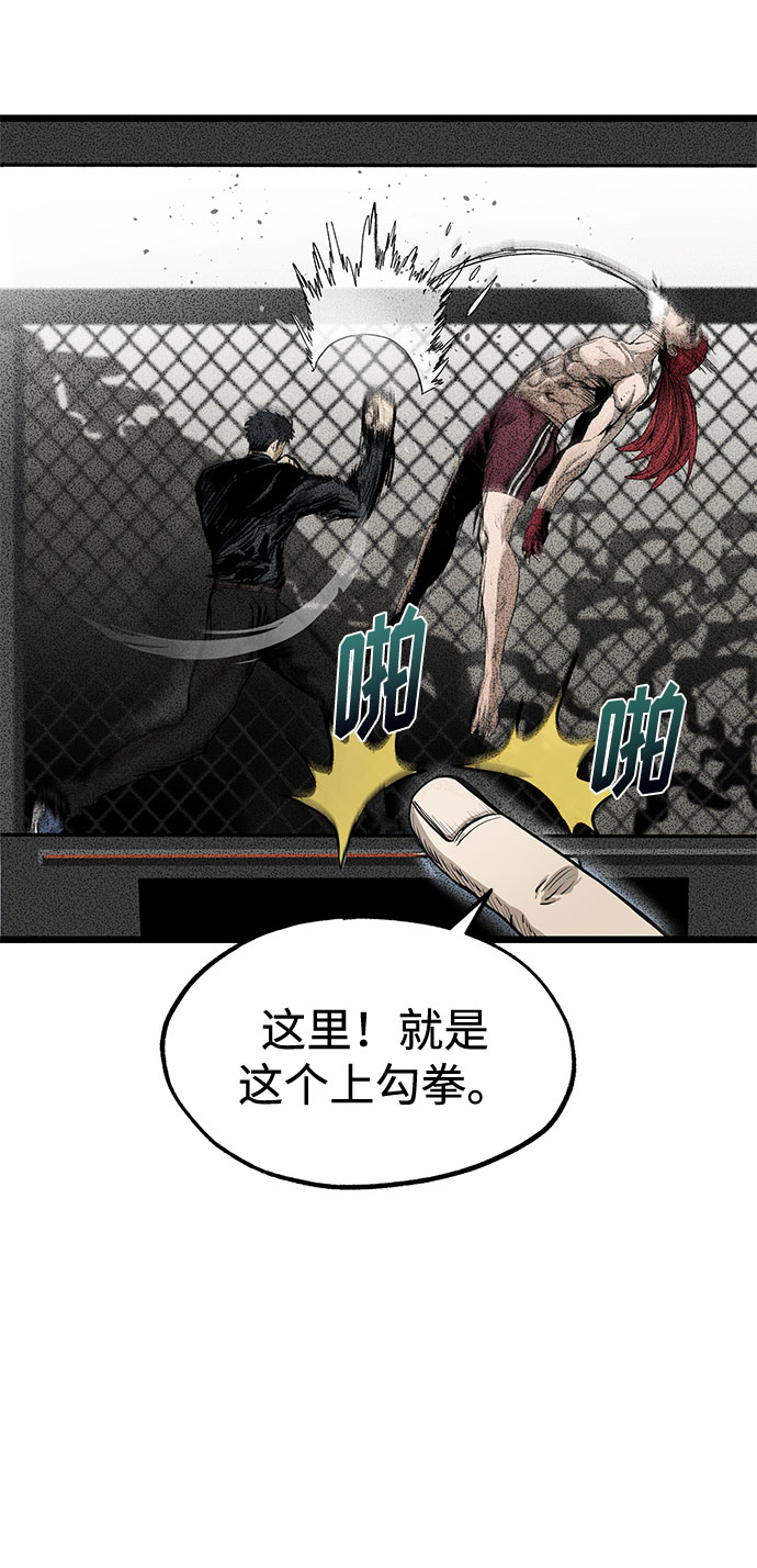 第4话29